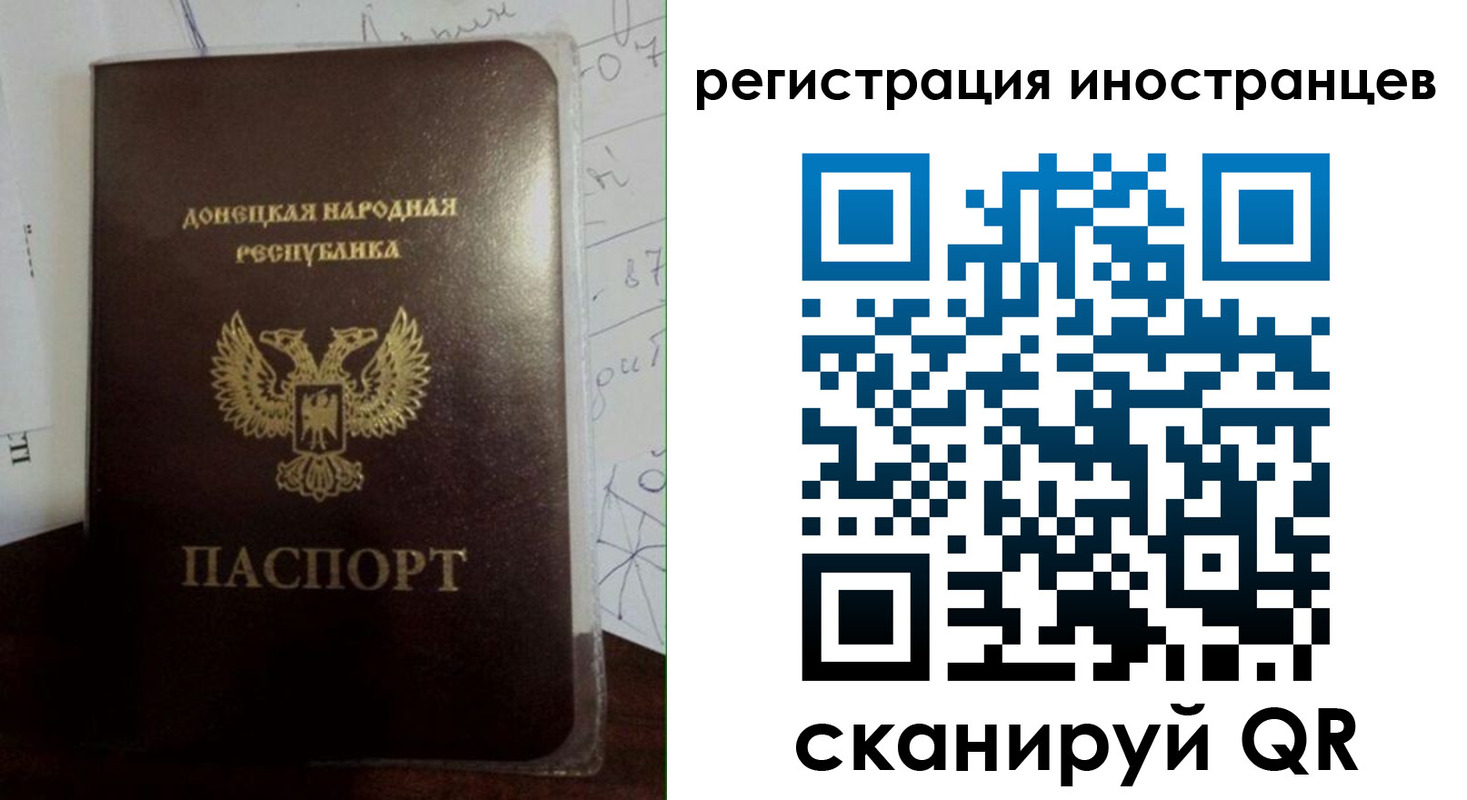 временная регистрация гарантия в Волгодонске