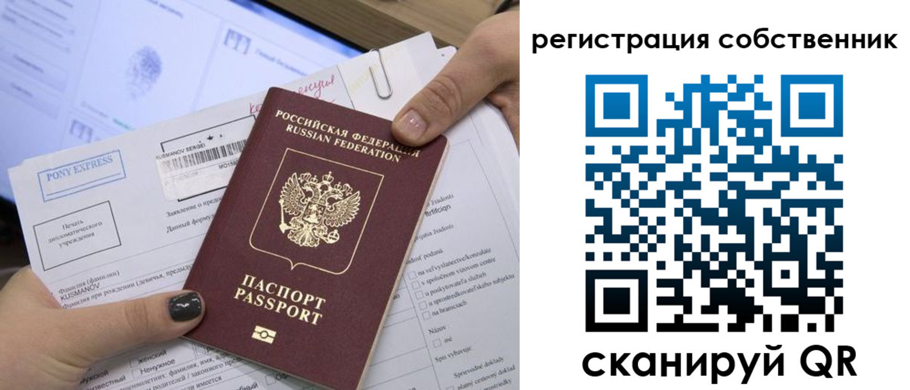 прописка поиск в Волгодонске